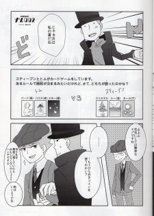 (C79) [Freeplay (Reina, Yashiyo)] Barairo seishun teiden-ki (Professor Layton) - page 11