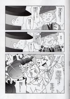 (C79) [Freeplay (Reina, Yashiyo)] Barairo seishun teiden-ki (Professor Layton) - page 19