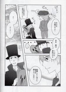 (C79) [Freeplay (Reina, Yashiyo)] Barairo seishun teiden-ki (Professor Layton) - page 20