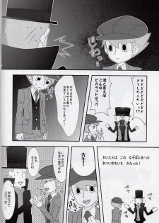 (C79) [Freeplay (Reina, Yashiyo)] Barairo seishun teiden-ki (Professor Layton) - page 14