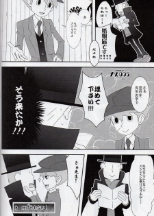 (C79) [Freeplay (Reina, Yashiyo)] Barairo seishun teiden-ki (Professor Layton) - page 22