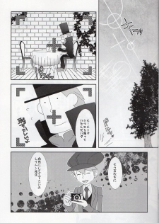 (C79) [Freeplay (Reina, Yashiyo)] Barairo seishun teiden-ki (Professor Layton) - page 5