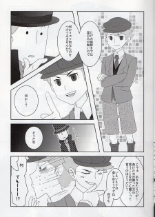 (C79) [Freeplay (Reina, Yashiyo)] Barairo seishun teiden-ki (Professor Layton) - page 7