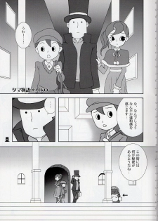 Layton x Everyone - page 5