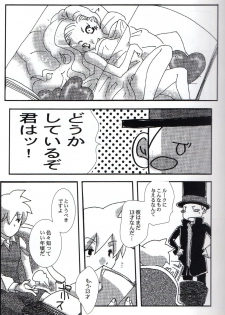 [L-SK (Kotora)] Disguise (Professor Layton) - page 7