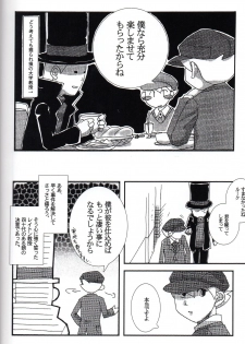 [L-SK (Kotora)] Disguise (Professor Layton) - page 22