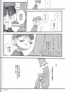 [L-SK (Kotora)] Disguise (Professor Layton) - page 28