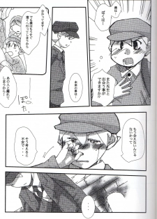 [L-SK (Kotora)] Disguise (Professor Layton) - page 25