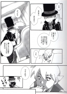 [L-SK (Kotora)] Disguise (Professor Layton) - page 9