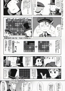 Puzzle - page 14