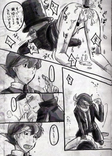 Legal x Layton - page 15