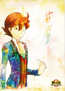 Legal x Layton