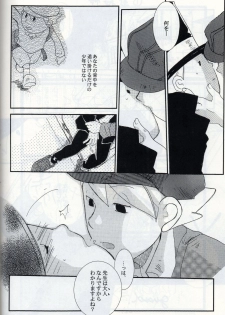 [L-SK (Kotora)] Possession (Professor Layton) - page 18