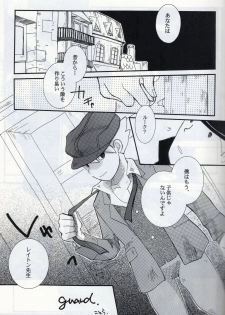 [L-SK (Kotora)] Possession (Professor Layton) - page 17