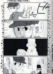 [L-SK (Kotora)] Possession (Professor Layton) - page 7