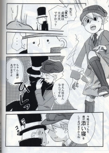 [L-SK (Kotora)] Possession (Professor Layton) - page 14