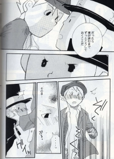 [L-SK (Kotora)] Possession (Professor Layton) - page 20