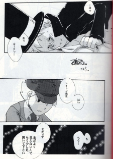 [L-SK (Kotora)] Possession (Professor Layton) - page 3