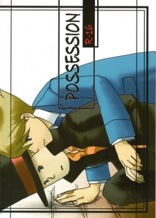 [L-SK (Kotora)] Possession (Professor Layton)