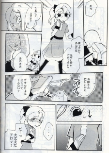 [L-SK (Kotora)] Possession (Professor Layton) - page 10