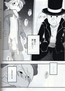 [L-SK (Kotora)] Possession (Professor Layton) - page 24