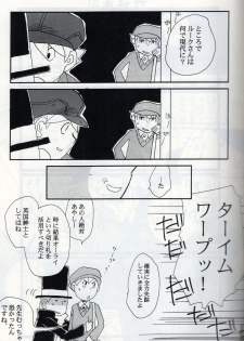 [L-SK (Kotora)] Possession (Professor Layton) - page 15