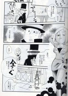 [L-SK (Kotora)] Possession (Professor Layton) - page 9