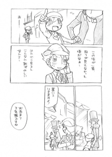 [M Kichibeya (Uchida Junta)] Time - page 2