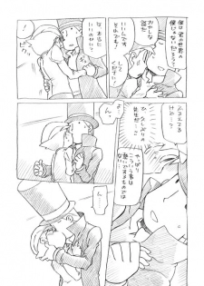 [M Kichibeya (Uchida Junta)] Time - page 6