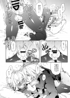 (C94) [Nekobakuchi (Uzukinoko)] NORMAL OPERATION (BLAZBLUE) - page 17