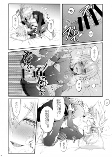 (C94) [Nekobakuchi (Uzukinoko)] NORMAL OPERATION (BLAZBLUE) - page 19