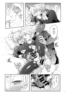 (C94) [Nekobakuchi (Uzukinoko)] NORMAL OPERATION (BLAZBLUE) - page 18