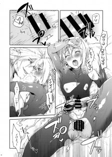 (C94) [Nekobakuchi (Uzukinoko)] NORMAL OPERATION (BLAZBLUE) - page 21