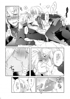 (C94) [Nekobakuchi (Uzukinoko)] NORMAL OPERATION (BLAZBLUE) - page 11