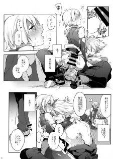 (C90) [Nekobakuchi (Uzukinoko)] Akumu (BLAZBLUE) - page 25