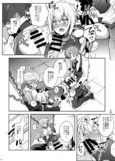 (C90) [Nekobakuchi (Uzukinoko)] Akumu (BLAZBLUE) - page 19