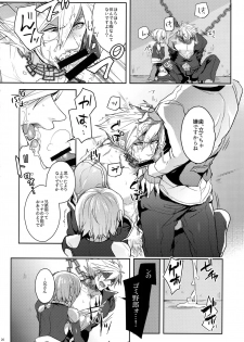 (C90) [Nekobakuchi (Uzukinoko)] Akumu (BLAZBLUE) - page 21