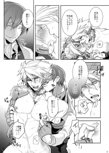 (C90) [Nekobakuchi (Uzukinoko)] Akumu (BLAZBLUE) - page 34