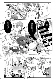 (C90) [Nekobakuchi (Uzukinoko)] Akumu (BLAZBLUE) - page 35