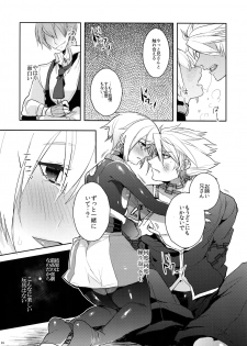 (C90) [Nekobakuchi (Uzukinoko)] Akumu (BLAZBLUE) - page 17