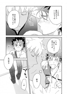 (Dai 16-ji ROOT4to5) [Soko (Kurada)] KEEP A POKER FACE!!! (Fate/Grand Order) - page 26