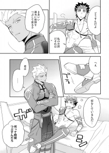 (Dai 16-ji ROOT4to5) [Soko (Kurada)] KEEP A POKER FACE!!! (Fate/Grand Order) - page 12