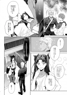 (C94) [RED (koi)] LIAR Liar (Fate/stay night) - page 35