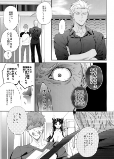 (C94) [RED (koi)] LIAR Liar (Fate/stay night) - page 34