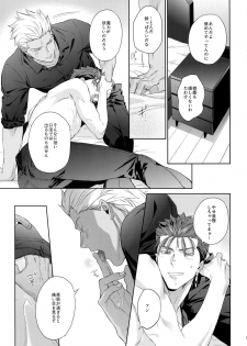 (C94) [RED (koi)] LIAR Liar (Fate/stay night) - page 22