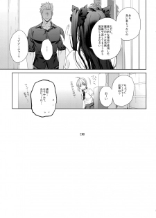 (C94) [RED (koi)] LIAR Liar (Fate/stay night) - page 36