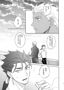 (Dai 7-ji ROOT4to5) [Yoke (emya)] Mugen Houyou (Fate/Grand Order) - page 28