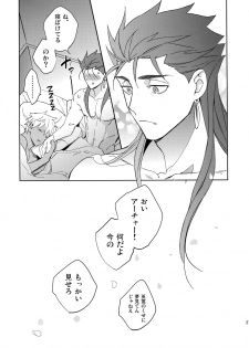 (Dai 7-ji ROOT4to5) [Yoke (emya)] Mugen Houyou (Fate/Grand Order) - page 26