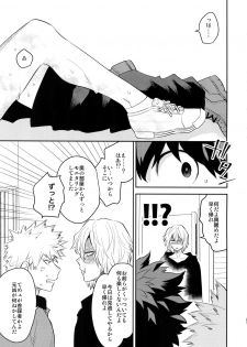 (SPARK13) [Bakuchi Jinsei SP (Satsuki Fumi)] Goshimei desu! (Boku no Hero Academia) - page 26