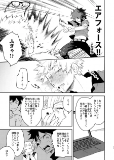 (SPARK13) [Bakuchi Jinsei SP (Satsuki Fumi)] Goshimei desu! (Boku no Hero Academia) - page 20